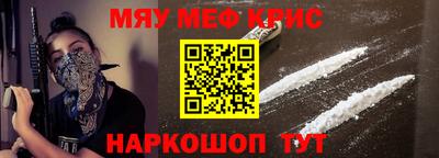 соль ск Волжск