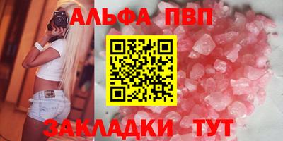 амфетамин Волжский