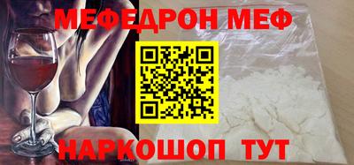 бутират Волгодонск