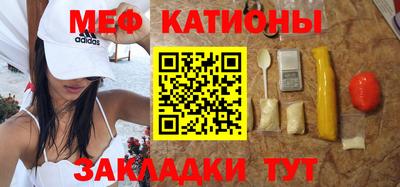 мефедрон Балашиха