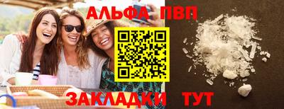 мефедрон Балашиха