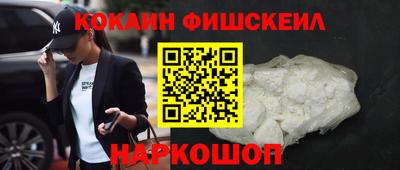 бутират Волгодонск