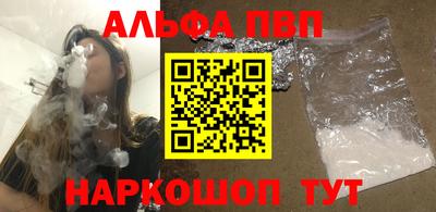 мефедрон Балашиха