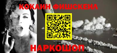 мефедрон Балашиха