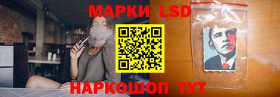 соль ск Волжск