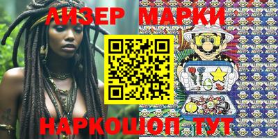 мефедрон Балашиха