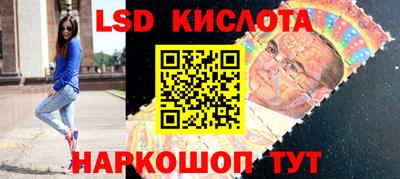 мефедрон Балашиха