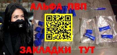 гашик Балахна