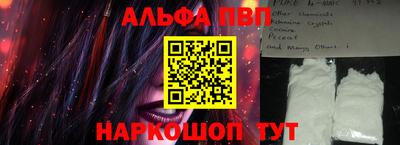 амфетамин Волжский