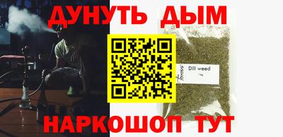 амфетамин Волжский