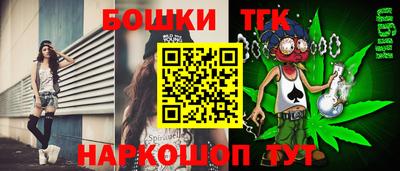 мефедрон Балашиха