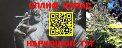 мефедрон Балашиха