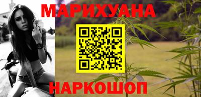 соль ск Волжск