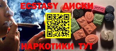 соль ск Волжск