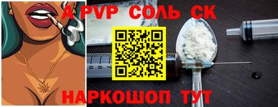 бутират Волгодонск
