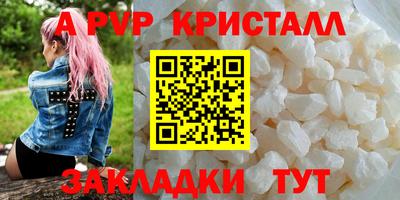 амфетамин Волжский
