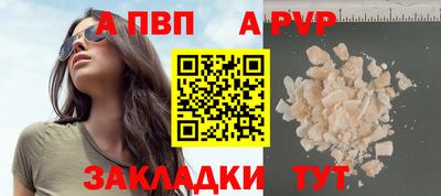 меф VHQ Балаково