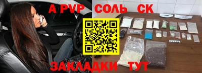 мефедрон Балашиха