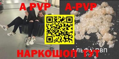 бутират Волгодонск