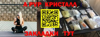 соль ск Волжск