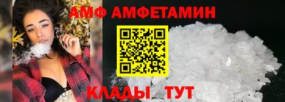 соль ск Волжск