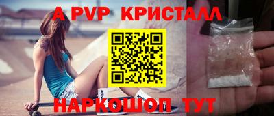 бутират Волгодонск