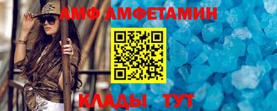 меф VHQ Балаково