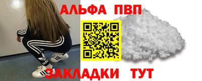 меф VHQ Балаково