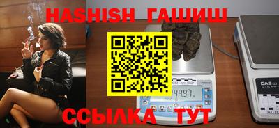 соль ск Волжск