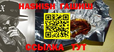 гашик Балахна