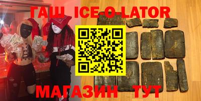 бутират Волгодонск