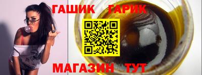 бутират Волгодонск