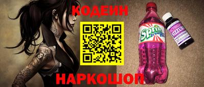 бутират Волгодонск