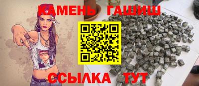 гашик Балахна