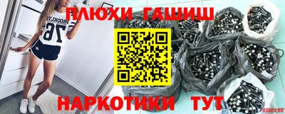 меф VHQ Балаково