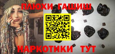 молекула духа Жуковский
