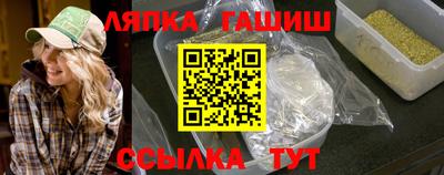 бутират Волгодонск