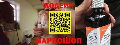 соль ск Волжск