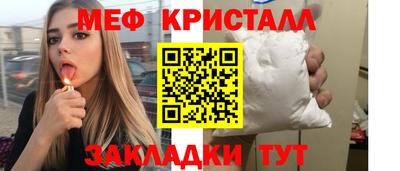 бутират Волгодонск