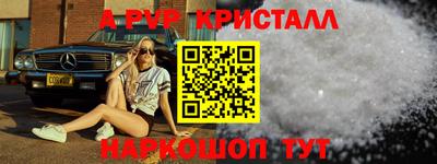 бутират Волгодонск