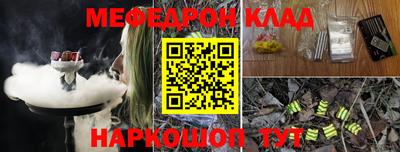 мефедрон Балашиха
