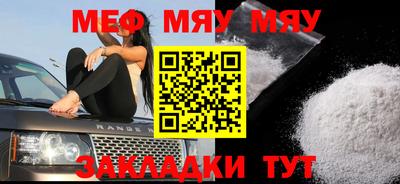 мефедрон Балашиха