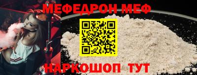 мефедрон Балашиха