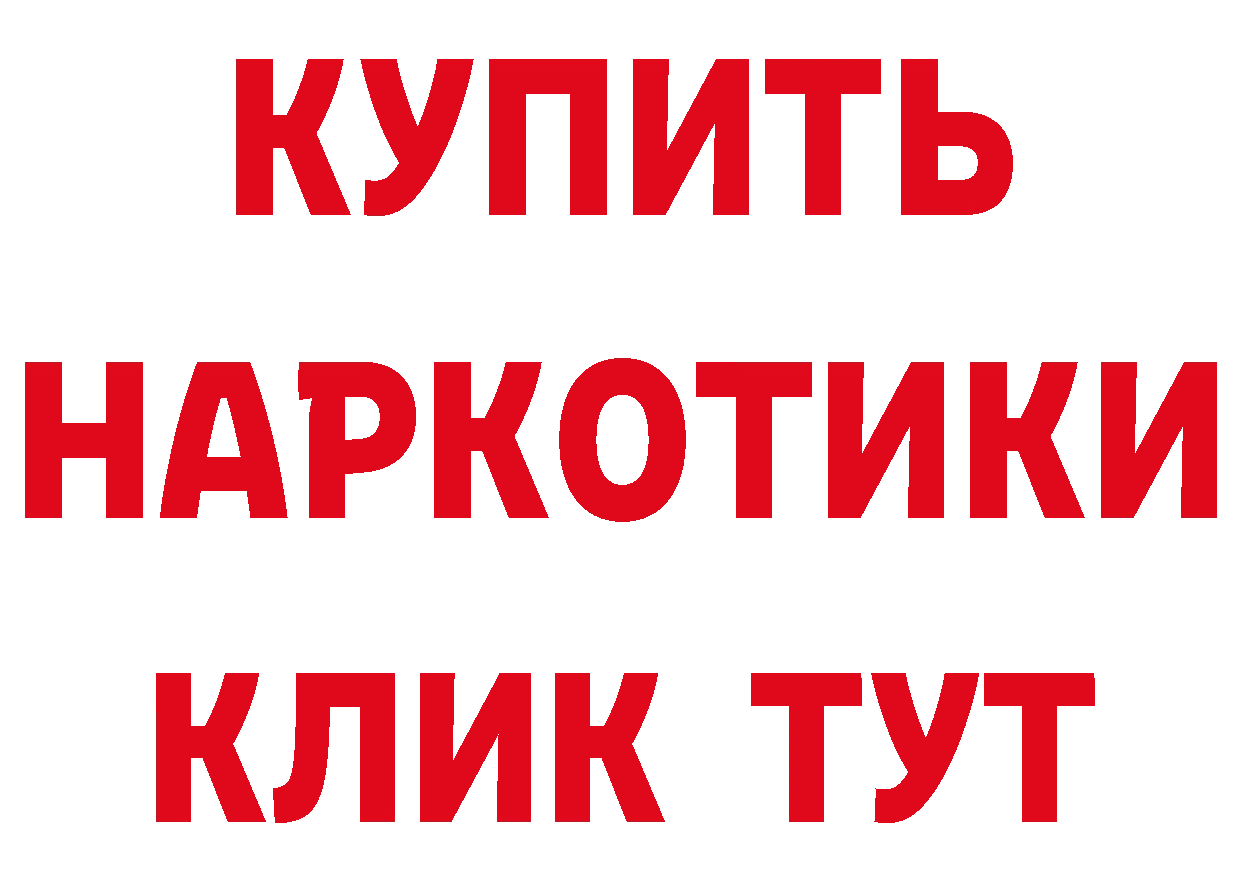 Бутират оксибутират зеркало это ссылка на мегу Гудермес