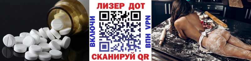 ЛСД экстази кислота  цены   Гудермес 