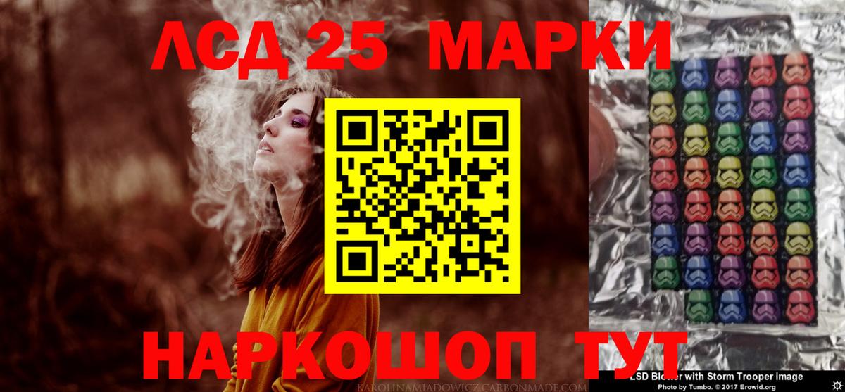 ЛСД экстази кислота Гудермес