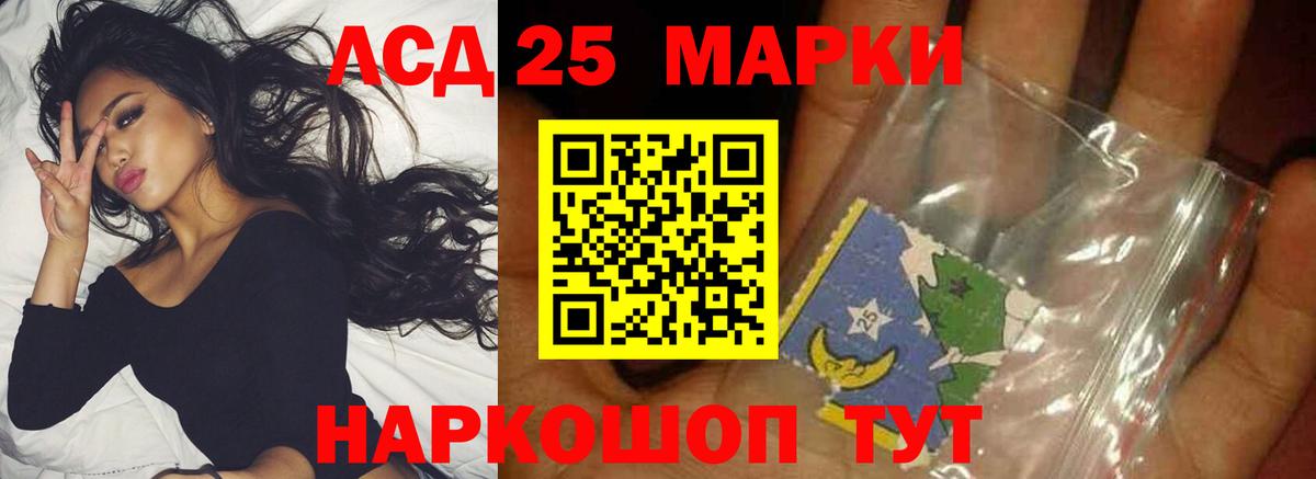 Гудермес  ЛСД экстази кислота  Вход с VPN  LSD-25 экстази ecstasy 