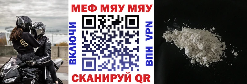 mega ONION  Гудермес  МЯУ-МЯУ кристаллы 