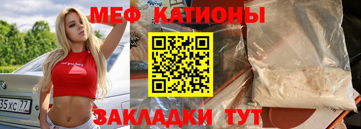 Гудермес  ОМГ ОМГ зеркало  Вход с VPN  МЕФ VHQ  Мефедрон 