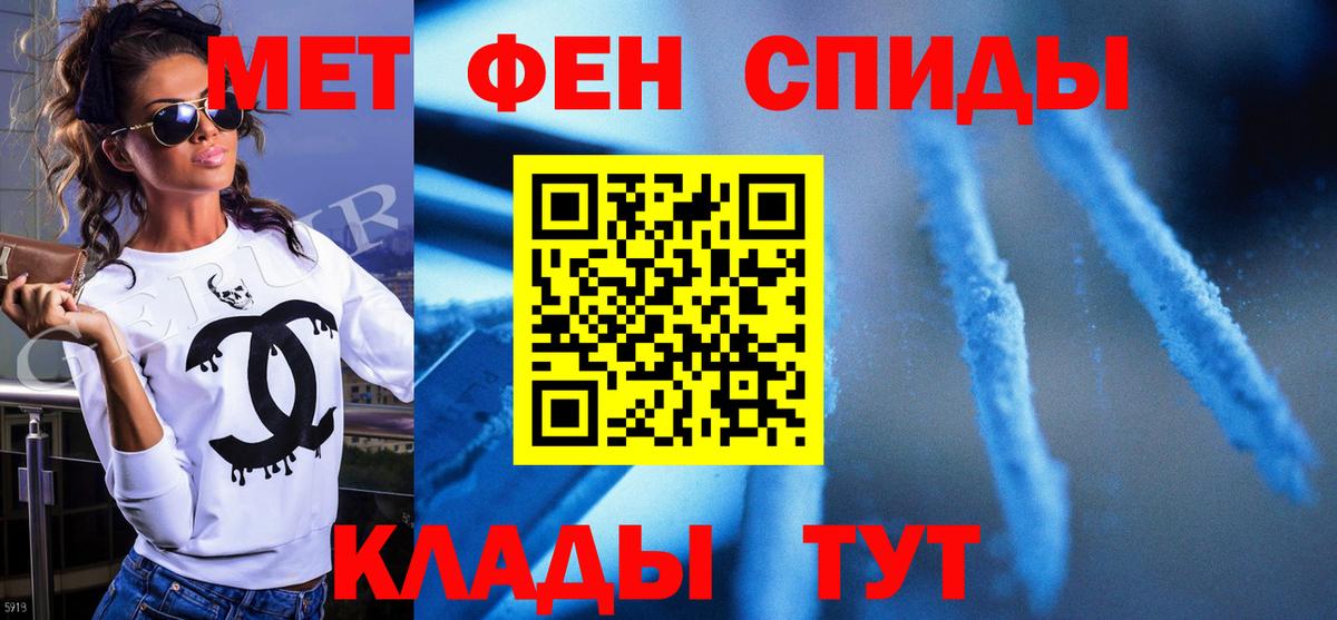 Метамфетамин Methamphetamine  Вход с VPN  Гудермес 